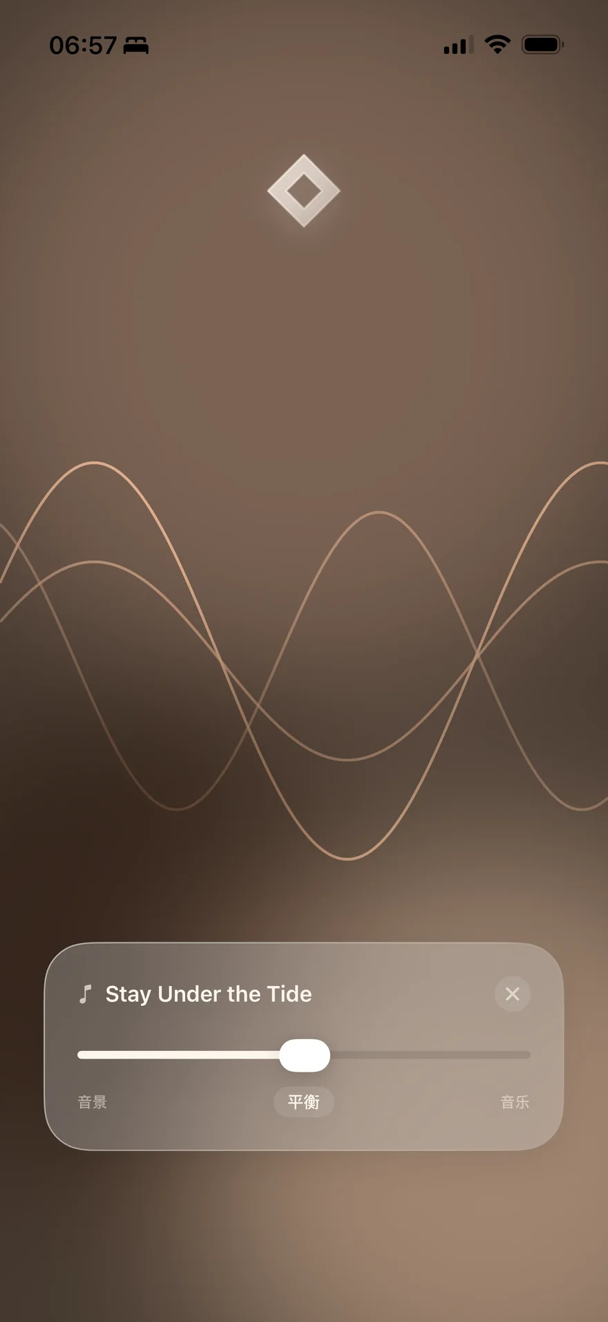 Rhylm on iPhone in the Brown theme, with the music card open: Stay Under the Tide and a slider balancing noise and music.